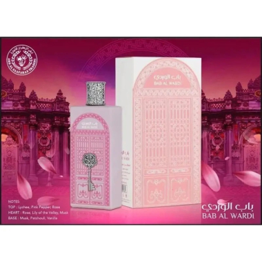 Wholesaler Brand Access Dubai Perfume - Bab Al Wardi