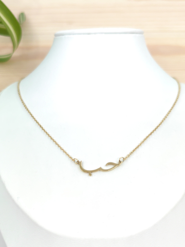 Wholesaler Glam Chic - Arabic AMOUR necklace in stainless steel