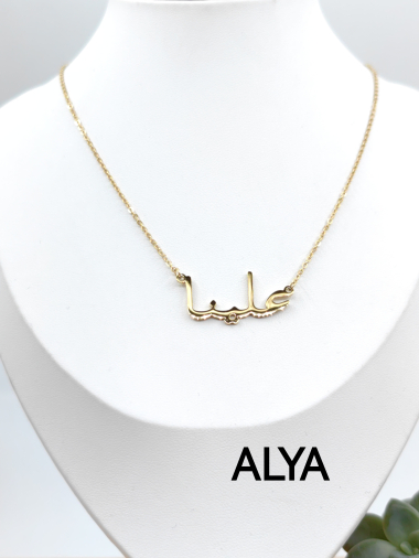 Wholesaler Glam Chic - ALYA Arabic Name Necklace in Stainless Steel