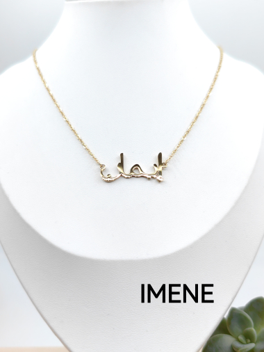 Wholesaler Glam Chic - IMENE Arabic Name Necklace in Stainless Steel