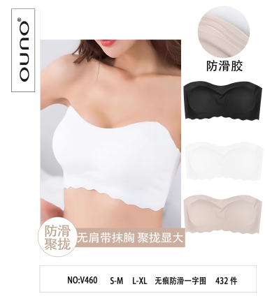 Grossiste JESSYLIA - Bandeau invisible mousse amovible